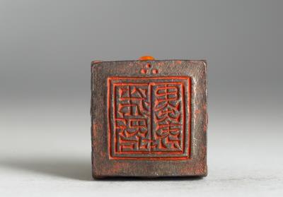 图片[3]-Iron seal cast with  Mongolian Phags-pa script, Yuan dynasty (1271-1368)-China Archive